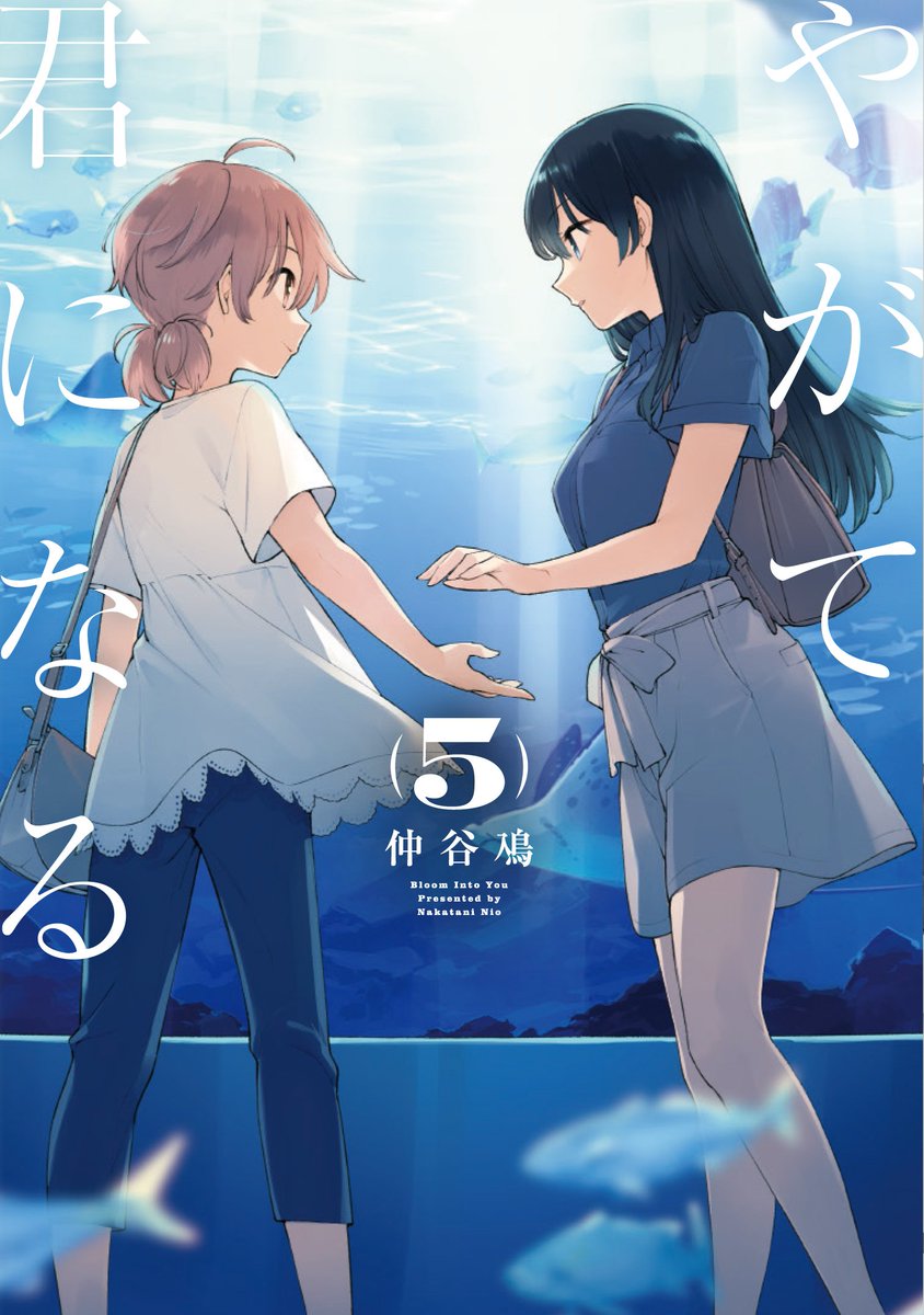 Kiyoe On Twitter Yagate Kimi Ni Naru Manga Vol 5 Cover Art Kiyoe On Twitter Yagate Kimi Ni Naru Manga Vol 5 Cover Art