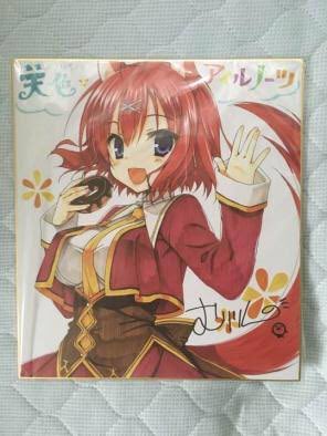 夏希 18禁pcゲーム 大図書館の羊飼い のヒロインの1人 小太刀 凪 こだち なぎ Cv 桐谷華 物語の重要人物 鋭いツッコミ役 負けず嫌いで主人公に突っかかってくる こちらは August というメーカーのゲームでやはりイラストレーターさん買い この 夏希 18禁pcゲーム 大図書館の羊飼い のヒロインの1人 小太刀 凪 こだち なぎ Cv 桐谷華 物語の重要人物 鋭いツッコミ役 負けず嫌いで主人公に突っかかってくる こちらは August というメーカーのゲームでやはりイラストレーターさん買い この