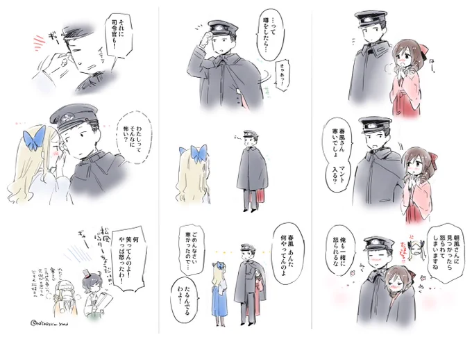 とりとめのない落書き(春風) 