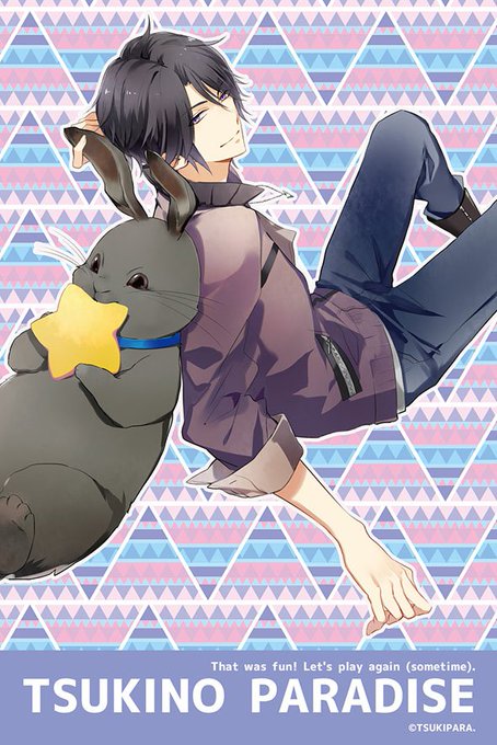 ツキウタ 公式 Tsukiuta1 18年01月 Twilog ツキウタ 公式 Tsukiuta1 18年01月 Twilog