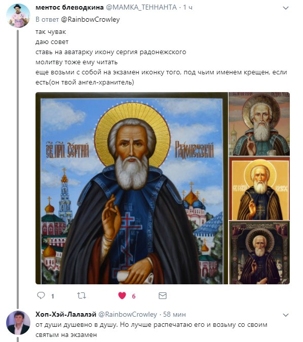 RainbowCrowley's tweet photo. Твиттер плохого не посоветует! https://t.co/ULpjdMZMOW