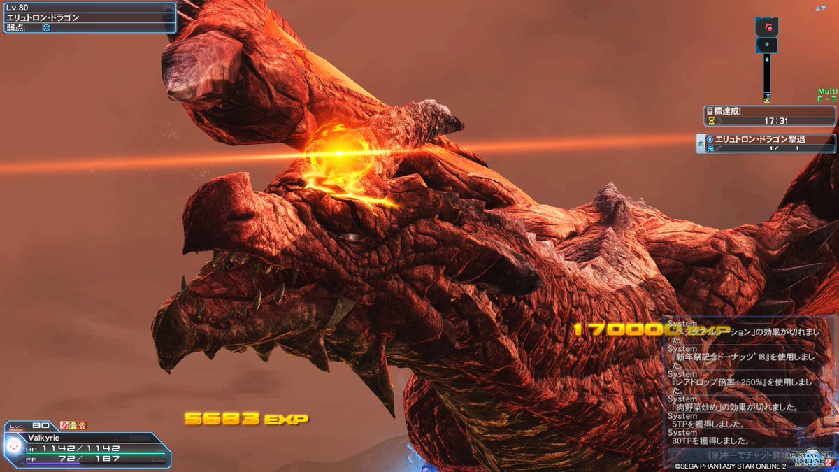 ｖalkyrie Pso2 ７ １ ８ エリュトロン ドラゴンhrソロ初挑戦クリアぁぁぁぁぁぁぁぁｌ タリス頭軸で行こうと思ったらタリスが届かなくて全然当たらないし途中から光バルラッダでちくちくめっちゃかかった W ｳｩｩけどとりあえず エリュトロン