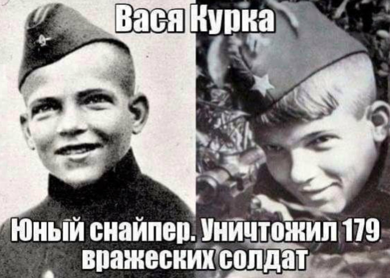 Василий Тимофеевич курка