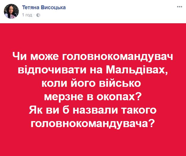 Враг 7 раз обстрелял позиции ВСУ на Донбассе, проявив особую огневую активность в пригороде Авдеевки, - штаб - Цензор.НЕТ 1555