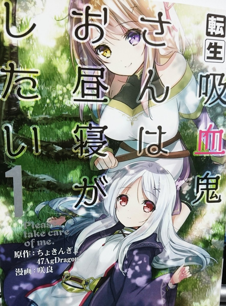 とんこつ毬藻fa企画