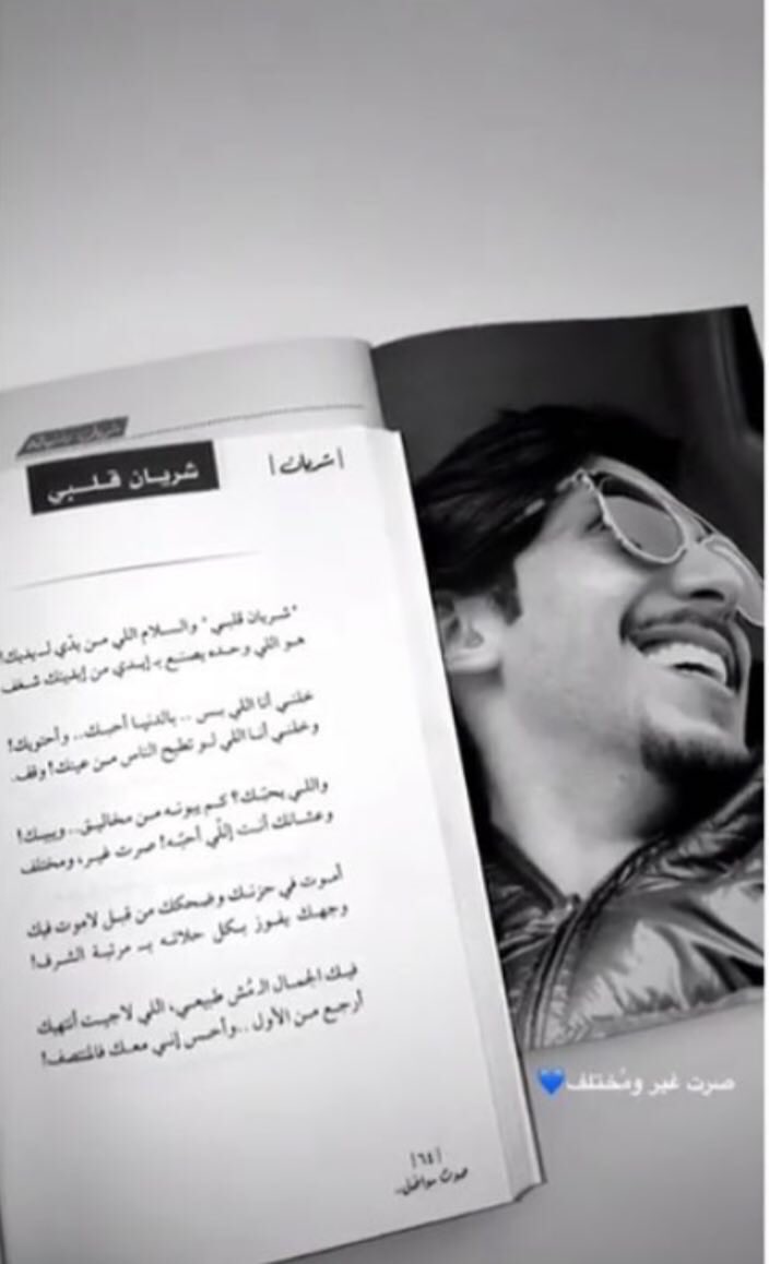 شريان الديحاني On Twitter لـ توصيل ديوان شريان و كتاب شريان وأشيائه لـ جميع مناطق دولة الكويت التواصل عن طريق الواتساب فقط Tel 965 9556 8621 Https T Co 7cour6mcls