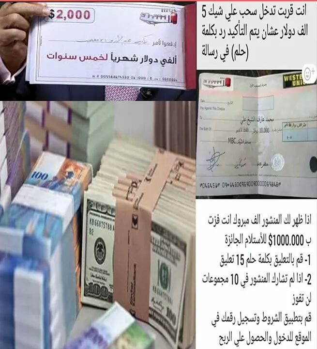 mosabakatt's tweet photo. ﺍﺫﺍ ﻇﻬﺮ ﻟﻚ ﻫﺬﺍ ﺍﻟﻤﻨﺸﻮﺭ، ﻓﺄﻧﺖ احد المرشحين للفوز بهاتف ايفون للمشاركة : ادخل من هنا ⬅   https://t.co/wG9zEeifmz     ➡ 
#CHAN18
  #Tanger https://t.co/ODpGQcTACW
