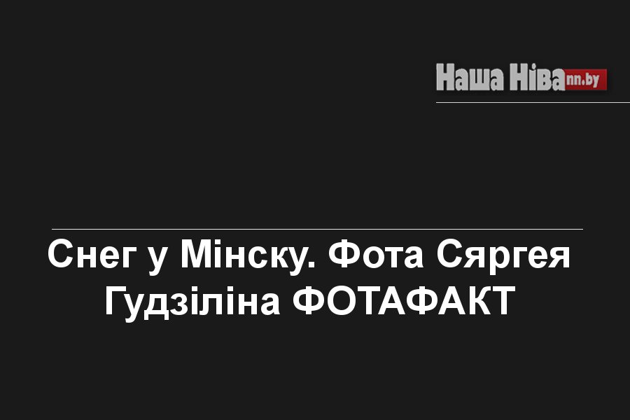 Nn by наша нива