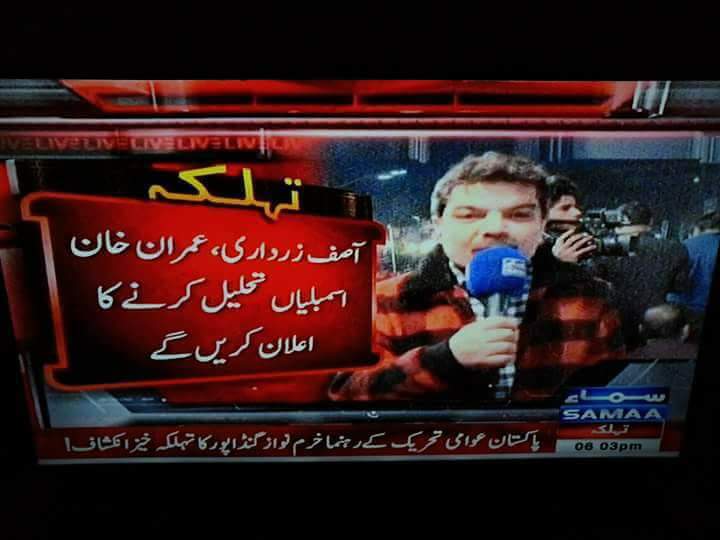 SadiqRizvi's tweet photo. شکست اعتماد ذات کے وقت
قیامت آرہی تھی۔۔ آگئی کیا؟
#Samaa #Breaking #Lucman https://t.co/g0XESqAjqw
