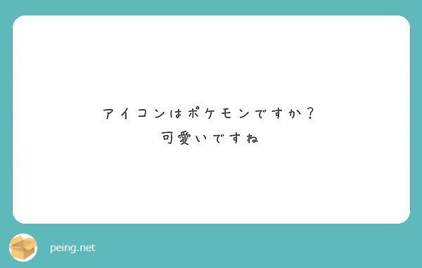 Menow メノウ 低浮上 Twitterissa ニャオニクスと言うポケモンです ヽ O ノ ニャオニクスはオスとメスで姿が代わり 特性もオスとメスで変わるんですよ ニャオニクスの可愛さが伝わって嬉しいです Peing 質問箱 T Co H70ewhr8dq T Co Menow メノウ 低浮上 Twitterissa ニャオニクスと言うポケモンです ヽ O ノ ニャオニクスはオスとメスで姿が代わり 特性もオスとメスで変わるんですよ ニャオニクスの可愛さが伝わって嬉しいです Peing 質問箱 T Co H70ewhr8dq T Co