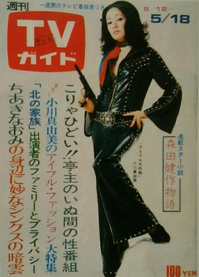しがない三四郎 on X: しがない三四郎 on X: