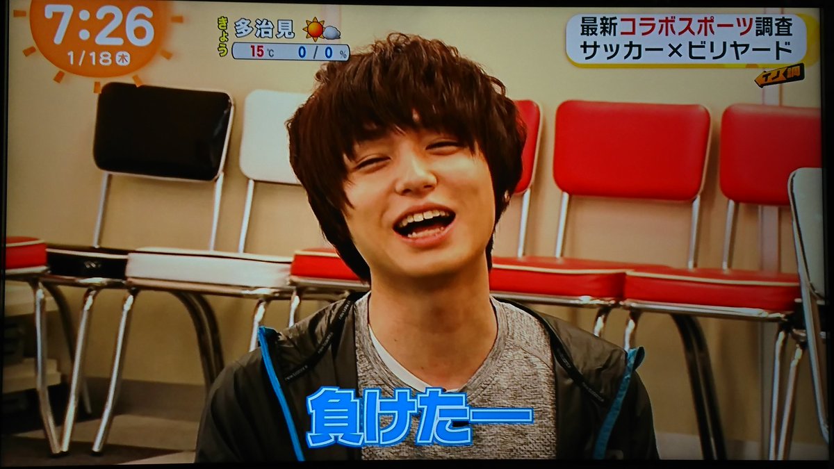 えんまり على تويتر おはよう伊野尾くん A 子供に手振ってるのかわいいな ジャニーズ伊野尾かわいいな おじさんに負けてかわいいな めざましテレビ イノ調 えんまり على تويتر おはよう伊野尾くん A 子供に手振ってるのかわいいな ジャニーズ伊野尾かわいいな おじさんに負けてかわいいな めざましテレビ イノ調