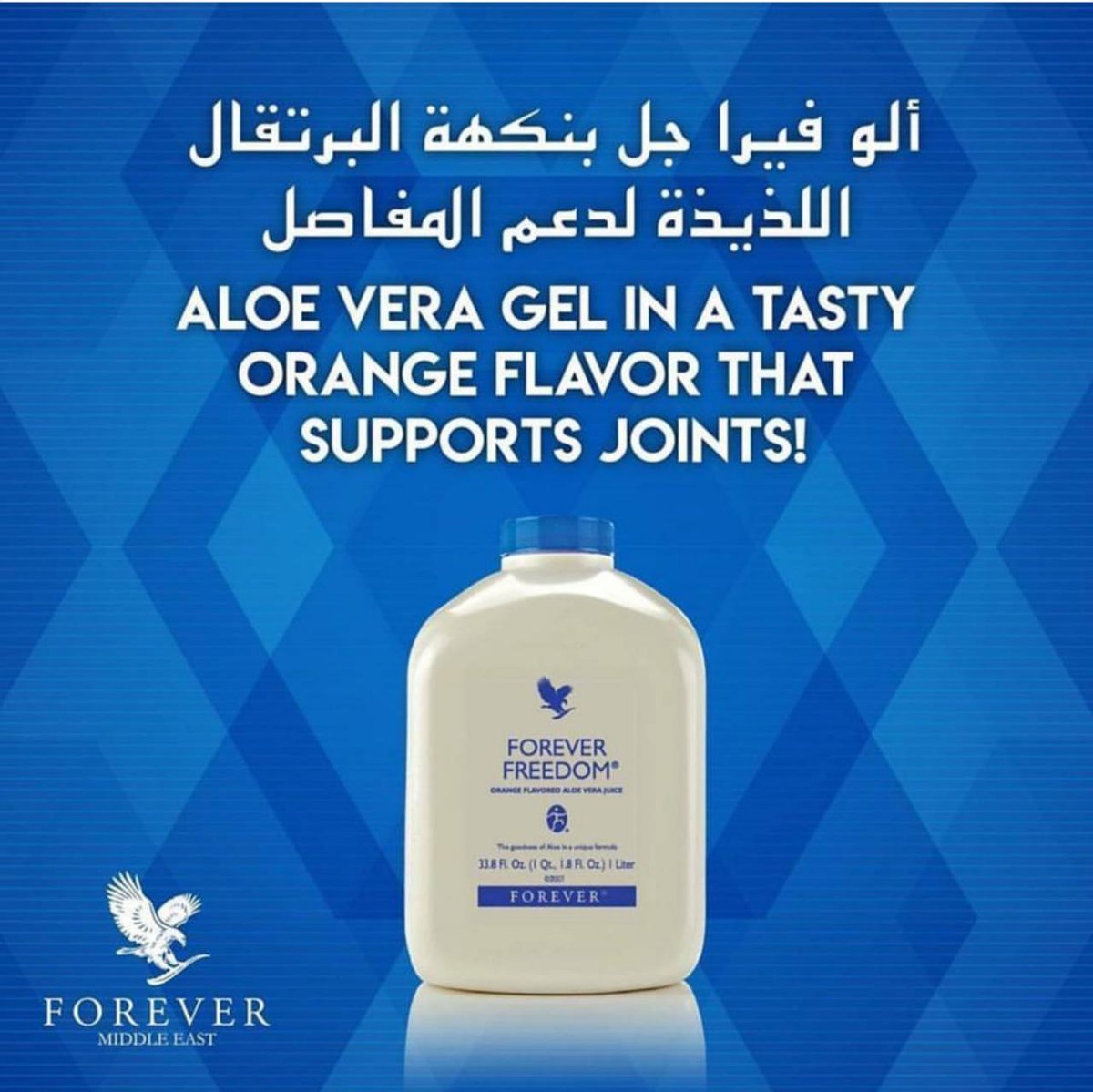شراب الالوفيرا جل *فريدوم* بالبرتقال لآلام المفاصل 🍊🥕🍸 ..
هلام الألوفيرا + مصدر الفوسفور MSM + فيتامين C = أفضل تركيبة أساسية للمعالجة والمحافظة على مفاصل سليمة وغضروف قوي ومرن .