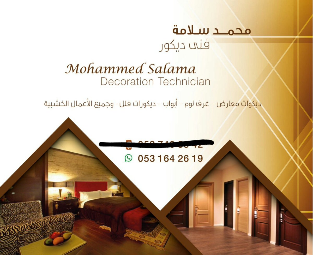 MoSalama27's tweet photo. https://t.co/IADqv7fv2j