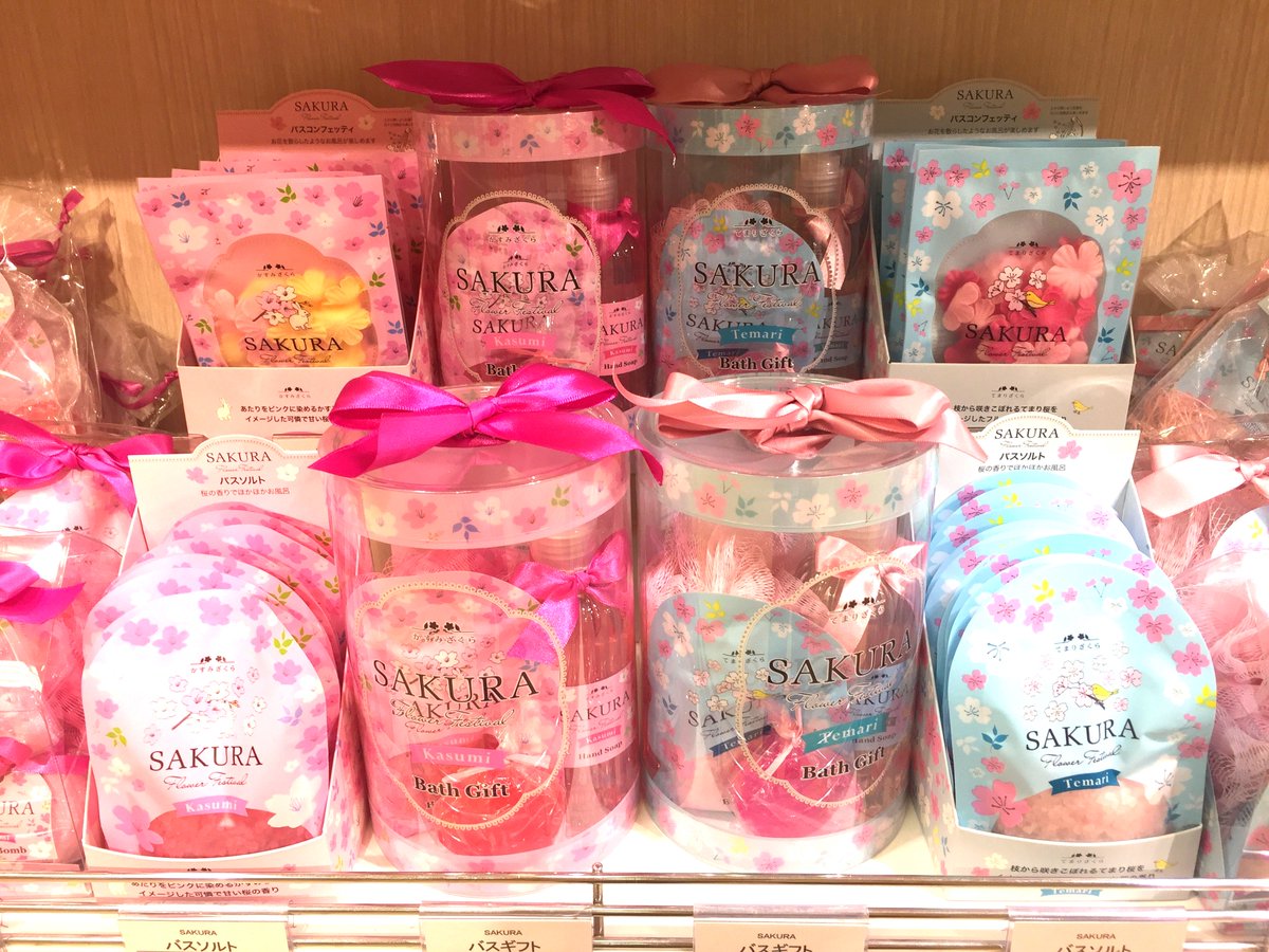 横浜ロフト No Twitter 横浜ロフトは春のプチギフトが満開 入浴剤やハンドクリームのセットを豊富に取りそろえております あの方へのちょっとした贈り物やまとまった数が必要な時などにゼヒゼヒ ロフトのウメはる 春より早く春になろう