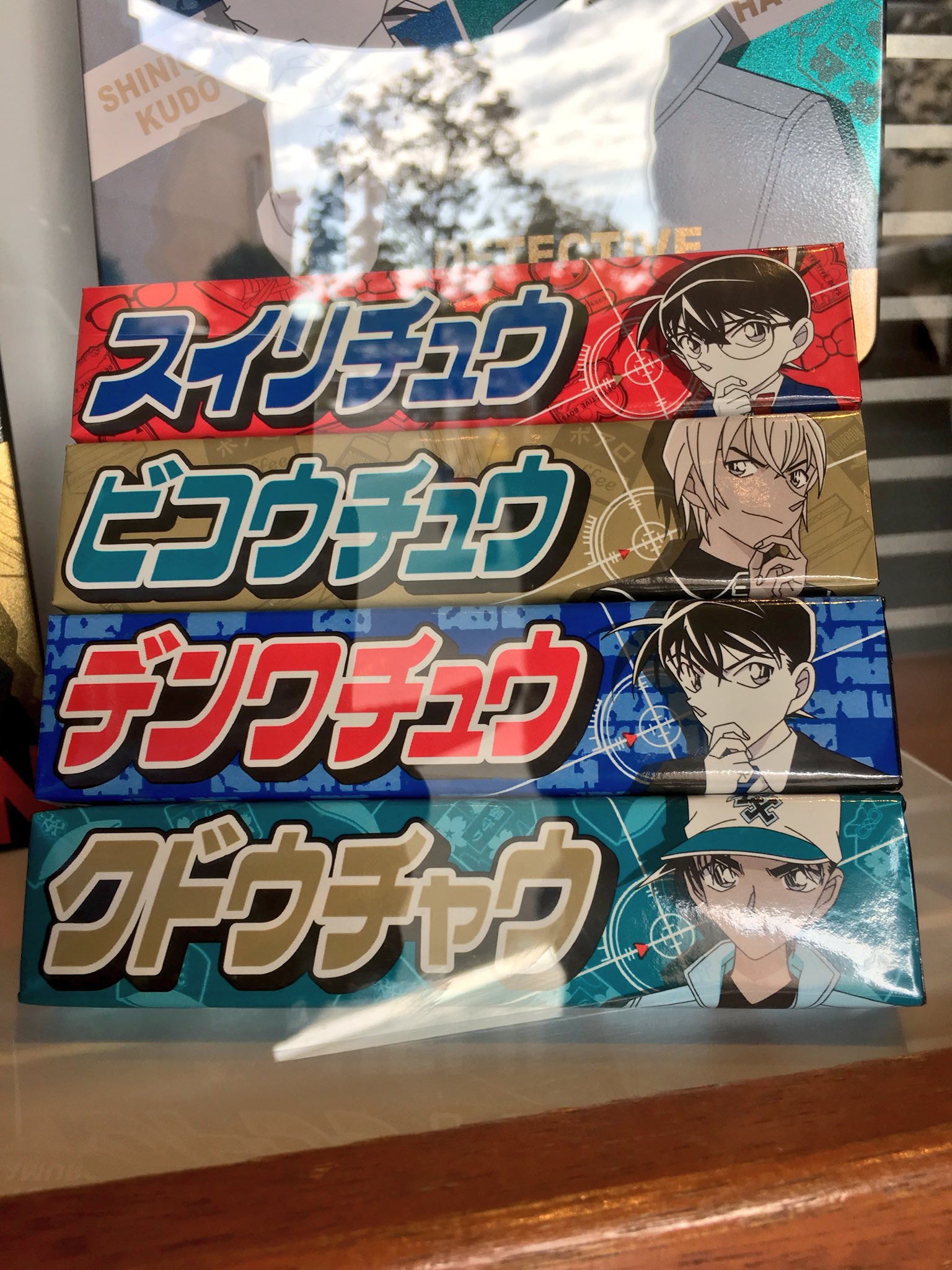 クドウチュウ クドウチャウ 名探偵コナンとusjのコラボハイチュウは服部に注目ｗ 話題の画像プラス