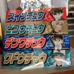 クドウチュウ？クドウチャウ!名探偵コナンとUSJのコラボハイチュウは服部に注目ｗ
