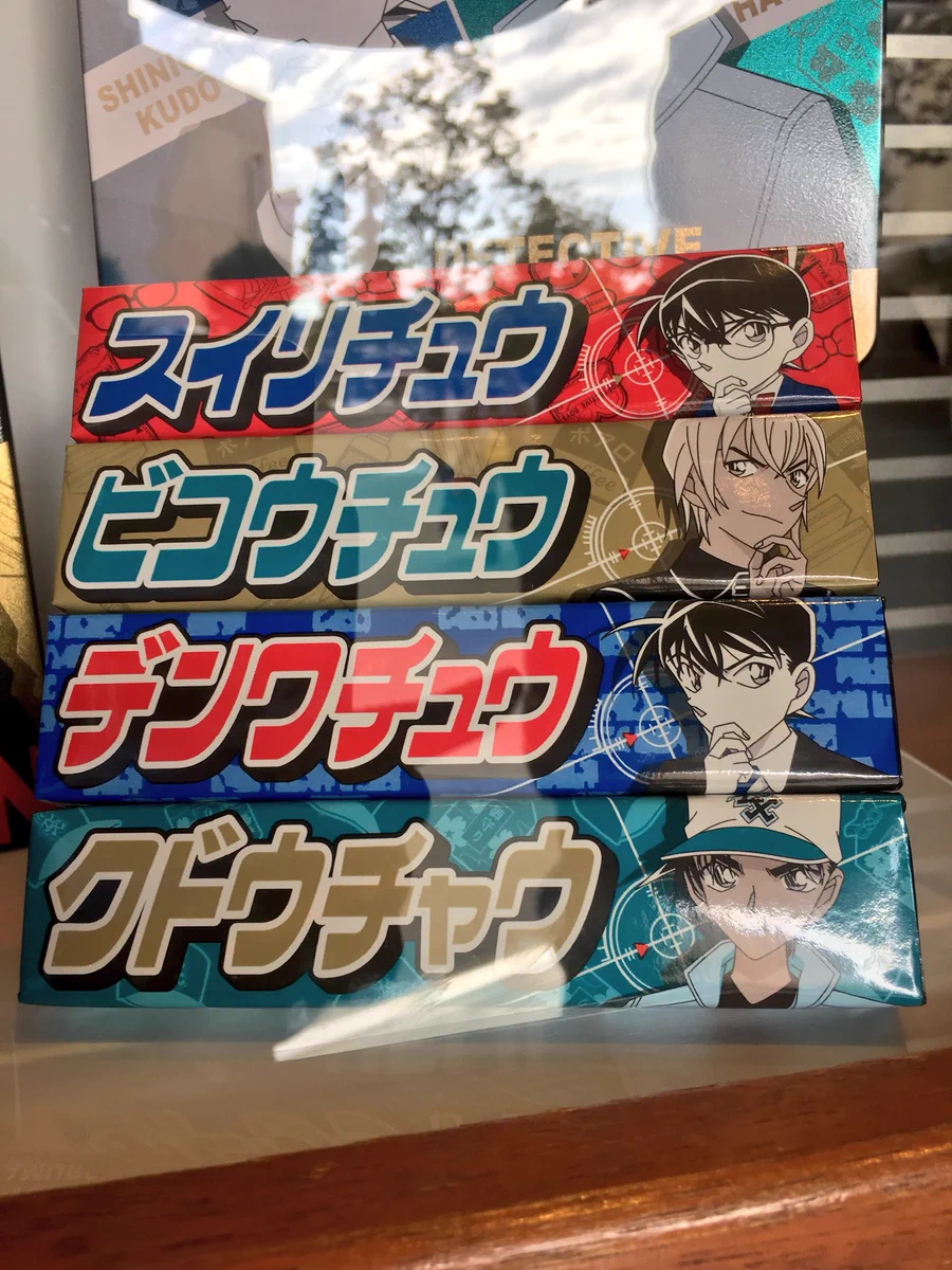 クドウチュウ？クドウチャウ！名探偵コナンとUSJのコラボハイチュウは服部に注目ｗ