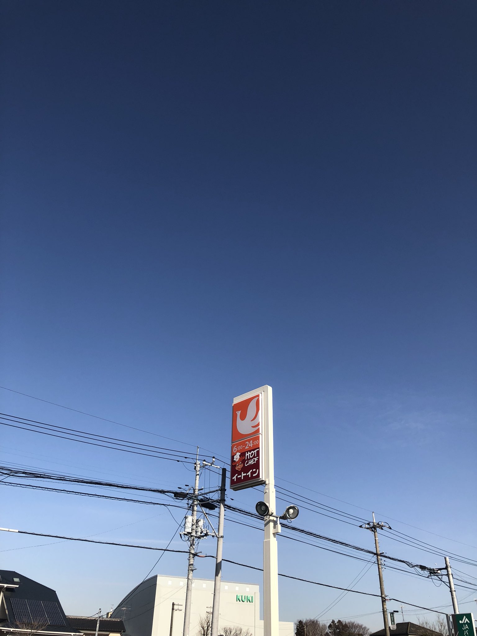 リゾパン セイコーマート久喜下早見店開店 今日待望のセイコーマート久喜下早見店が開店 した 新店舗の場所は久喜市役所近くの旧セーブオン跡だ 早速ホットシェフの豚丼を買ってみた これから食べるの楽しみです これからも利用していく方向です 埼玉の