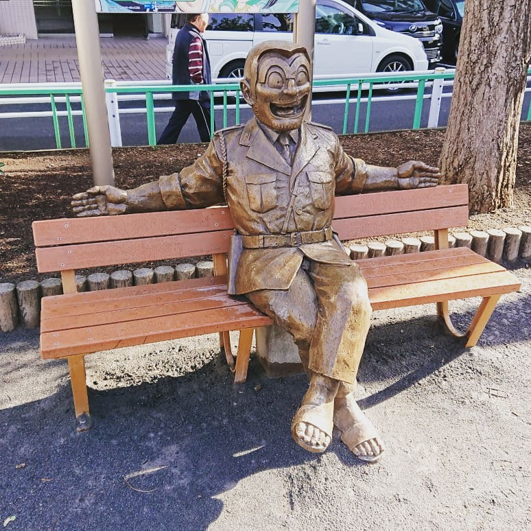 両津さん