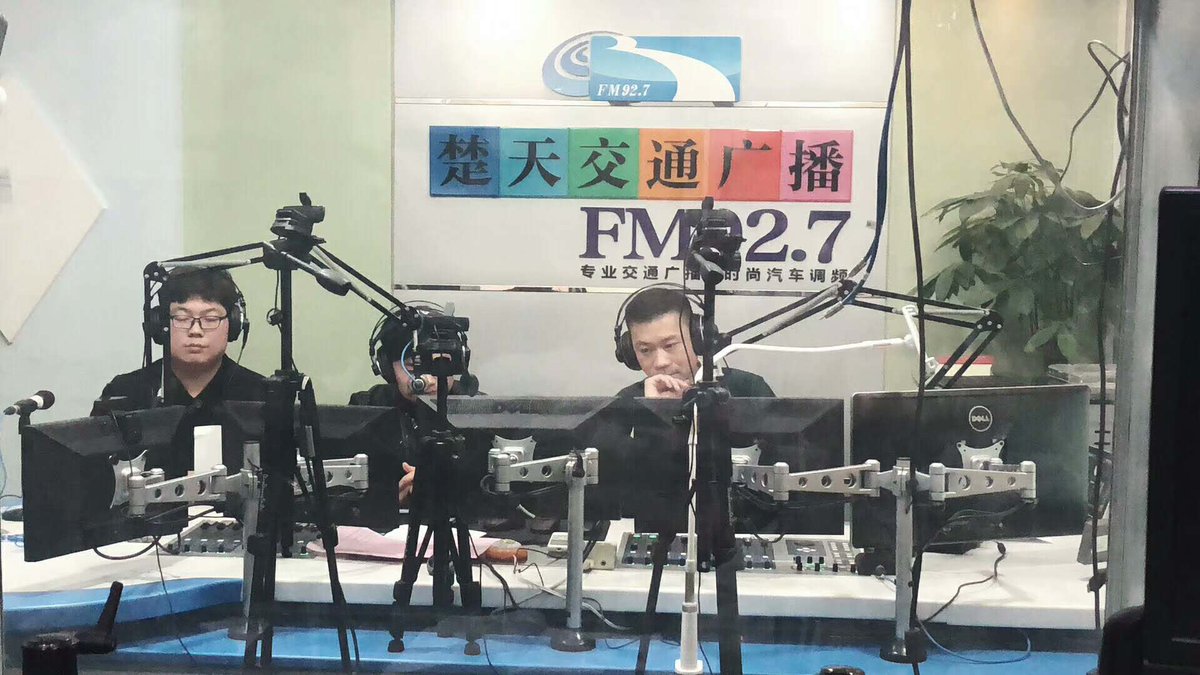 cloudchain_cmc's tweet photo. Xu gang, Cloud chain CEO , was invited to Hubei Radio and Television and had a talk for everyone sharing the block chain and block chain technology application on 17th Jan. https://t.co/V4jZr6A6LZ