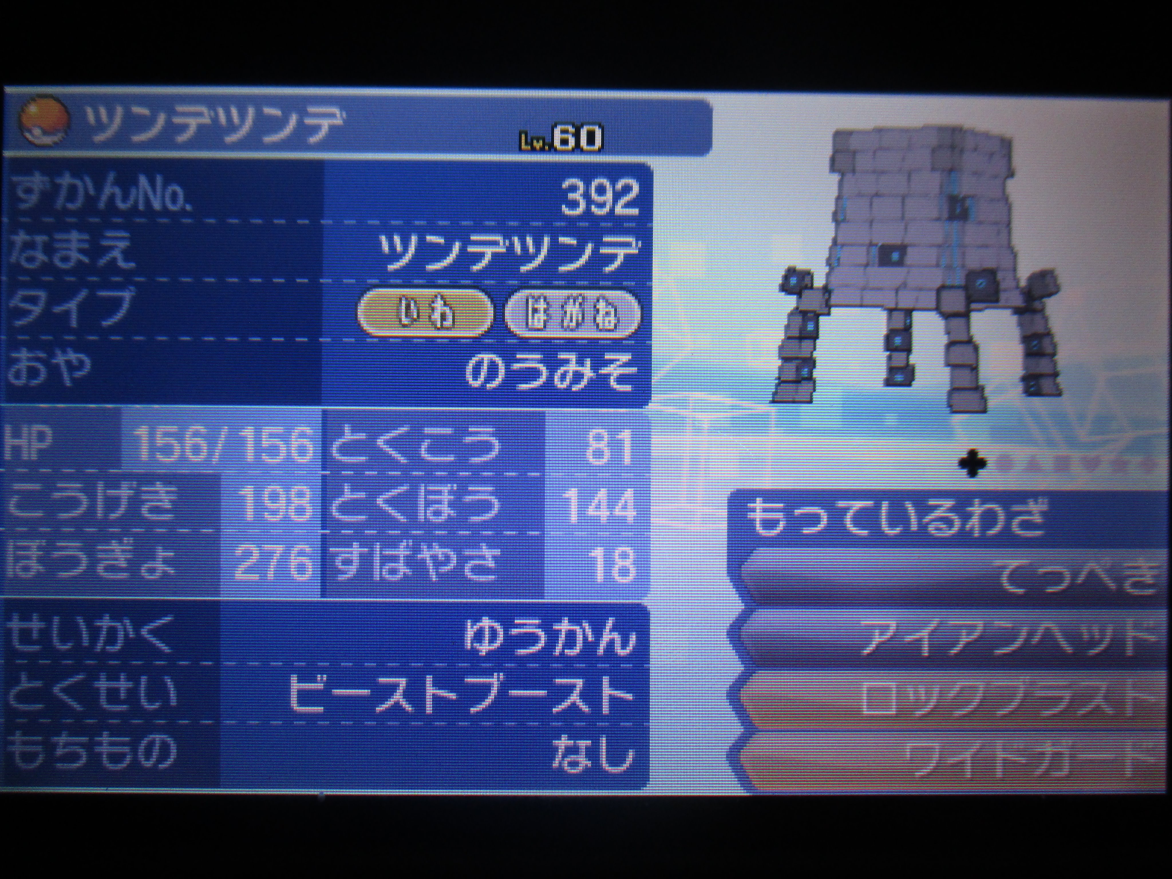 のうみそ 勇敢最遅ツンデツンデの厳選がやっと終わった T Co Dq5dq5yqrf Twitter
