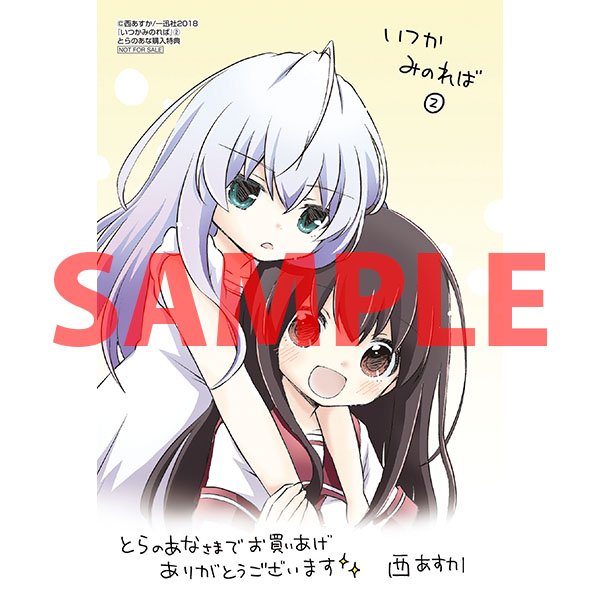 いつかみのればのtwitterイラスト検索結果 古い順 いつかみのればのtwitterイラスト検索結果 古い順