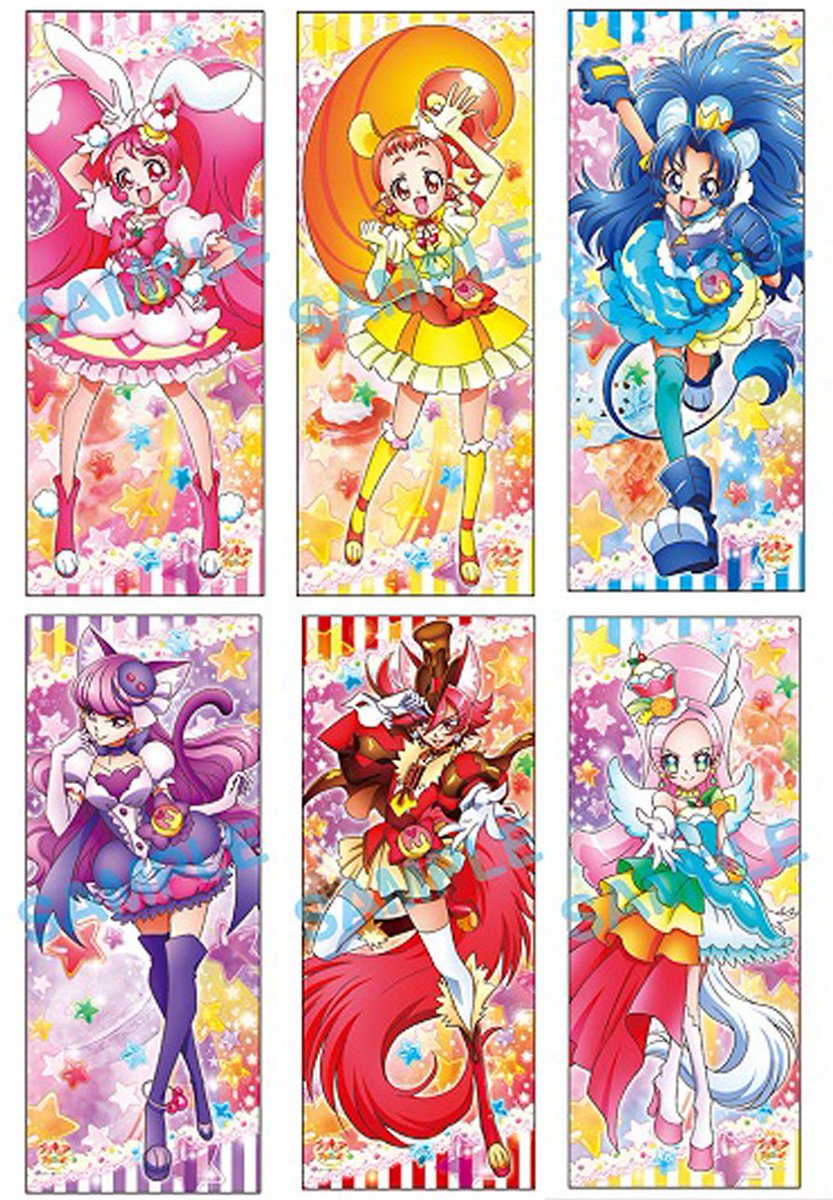 O Xrhsths プリキュア プリティストア Sto Twitter 新商品 キラキラ プリキュアアラモード等身大タペストリー プリティストアでは今日から発売開始 各7 000円 税抜 ぜひお部屋に飾ってね 福岡店のみ本日到着次第の販売開始となります ご了承下さいませ O Xrhsths プリキュア プリティストア Sto Twitter 新商品 キラキラ プリキュアアラモード等身大タペストリー プリティストアでは今日から発売開始 各7 000円 税抜 ぜひお部屋に飾ってね 福岡店のみ本日到着次第の販売開始となります ご了承下さいませ