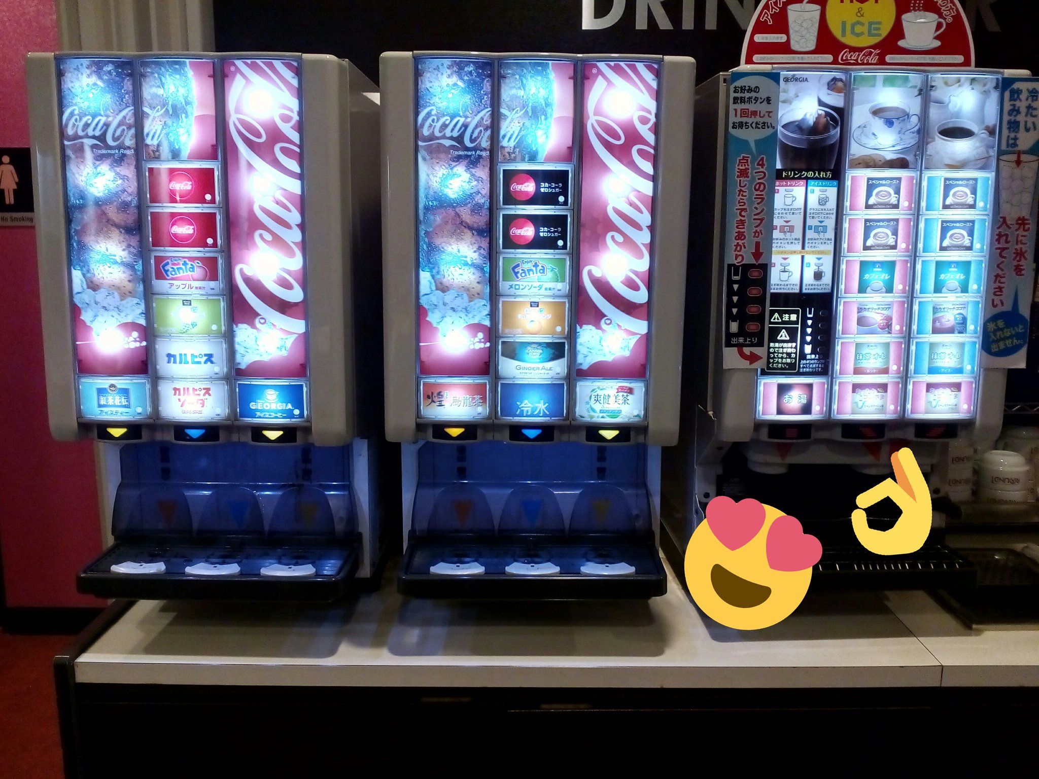 ラウンドワンスタジアム朝霞店 カラオケ 情報 ラウンドワンのカラオケ は全時間帯ドリンクバー付き いろんな種類のドリンクが時間制限なしで飲み放題です ドリンクバー込みの料金なので大変お得ですよ ラウンドワン カラオケ ドリンクバー