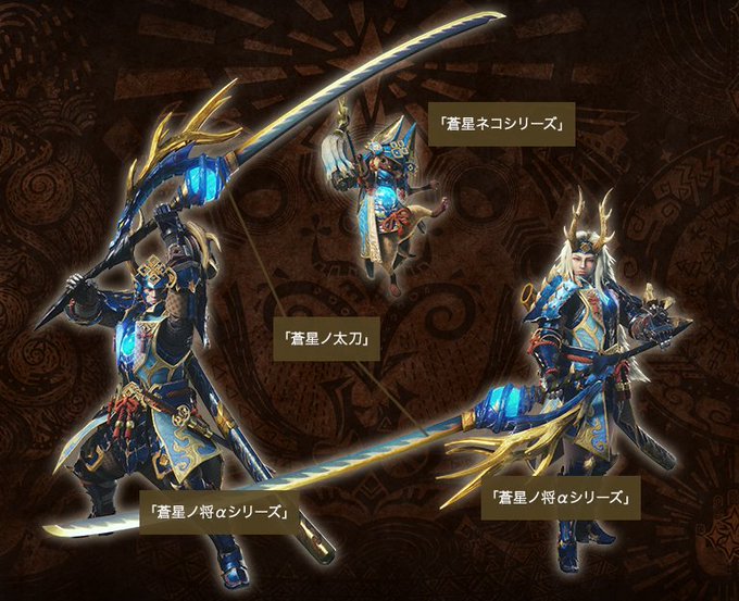Usj 躍動せよ 金の星達 Usj Gold Star Treatment Mhw