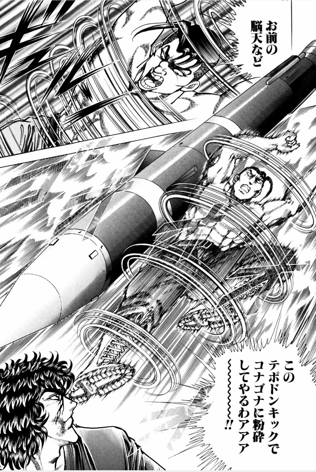 田中周 園芸部 Auf Twitter 読んだ本 既刊 マーダーライセンス牙 ブラックエンジェルズ 全巻 平松伸二 かなり面白い が それまで真面目な話だったのに松田が出てからの松田感が凄い 何もかも松田 牙出て来ないし マジ松田 牙がほとんど優子状態で出て来る 田中周 園芸部 Auf Twitter 読んだ本 既刊 マーダーライセンス牙 ブラックエンジェルズ 全巻 平松伸二 かなり面白い が それまで真面目な話だったのに松田が出てからの松田感が凄い 何もかも松田 牙出て来ないし マジ松田 牙がほとんど優子状態で出て来る