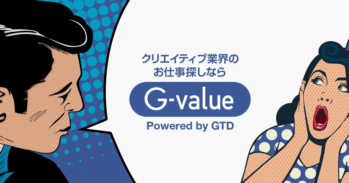 ゲーム デバッカー 求人