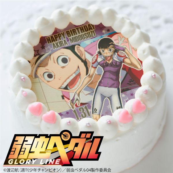 プリロール公式 キャラケーキ マカロン در توییتر 弱虫ペダル Glory Line 1月31日は御堂筋翔くんのお誕生日 バースデースイーツの発売開始いたしました 全商品オリジナルステッカーを付けてお届けいたします T Co 8l2uqcmn1z Yp Amime 御堂筋