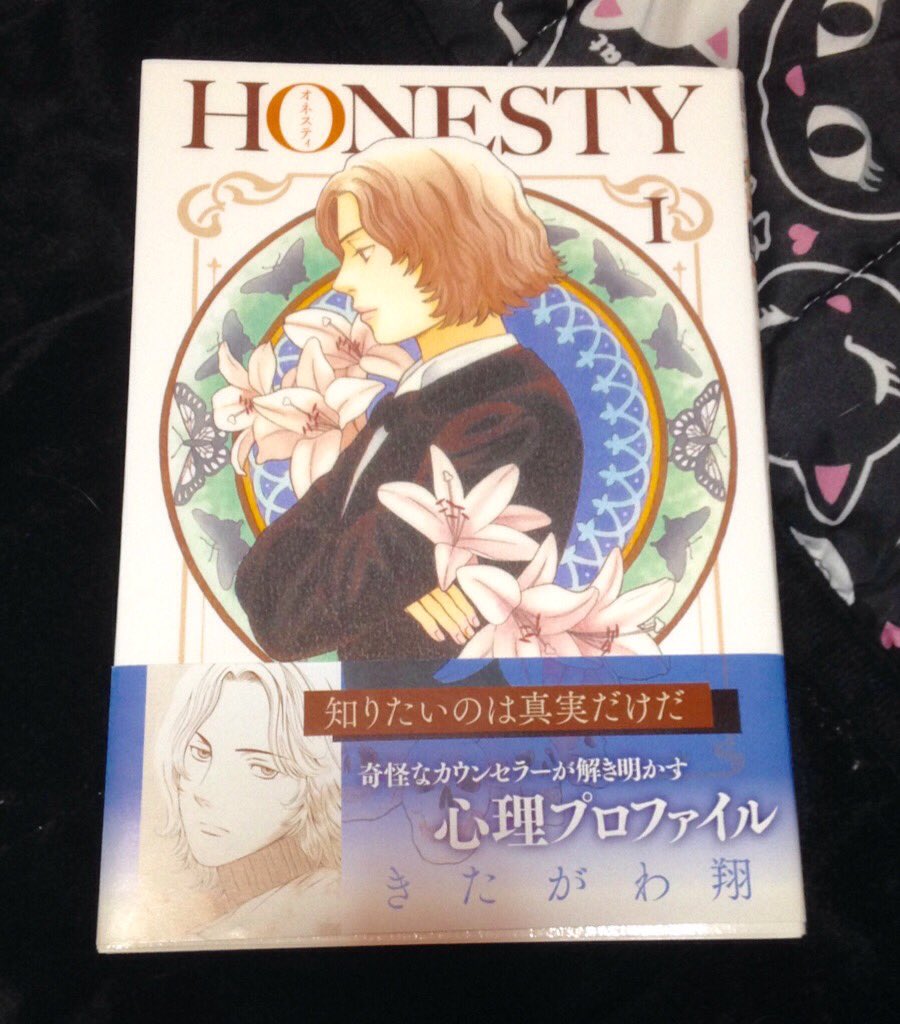 亜衣子 きたがわ翔先生の Honesty オネスティ という作品が好きなのですが 1巻以降が出てない たまたま雑誌を読んだ時に美女マジシャンコンビに催眠術 をかけられ 夜に突如 という所で終わって それ以降の雑誌読まなかっ 亜衣子 きたがわ翔先生の Honesty オネスティ という作品が好きなのですが 1巻以降が出てない たまたま雑誌を読んだ時に美女マジシャンコンビに催眠術 をかけられ 夜に突如 という所で終わって それ以降の雑誌読まなかっ