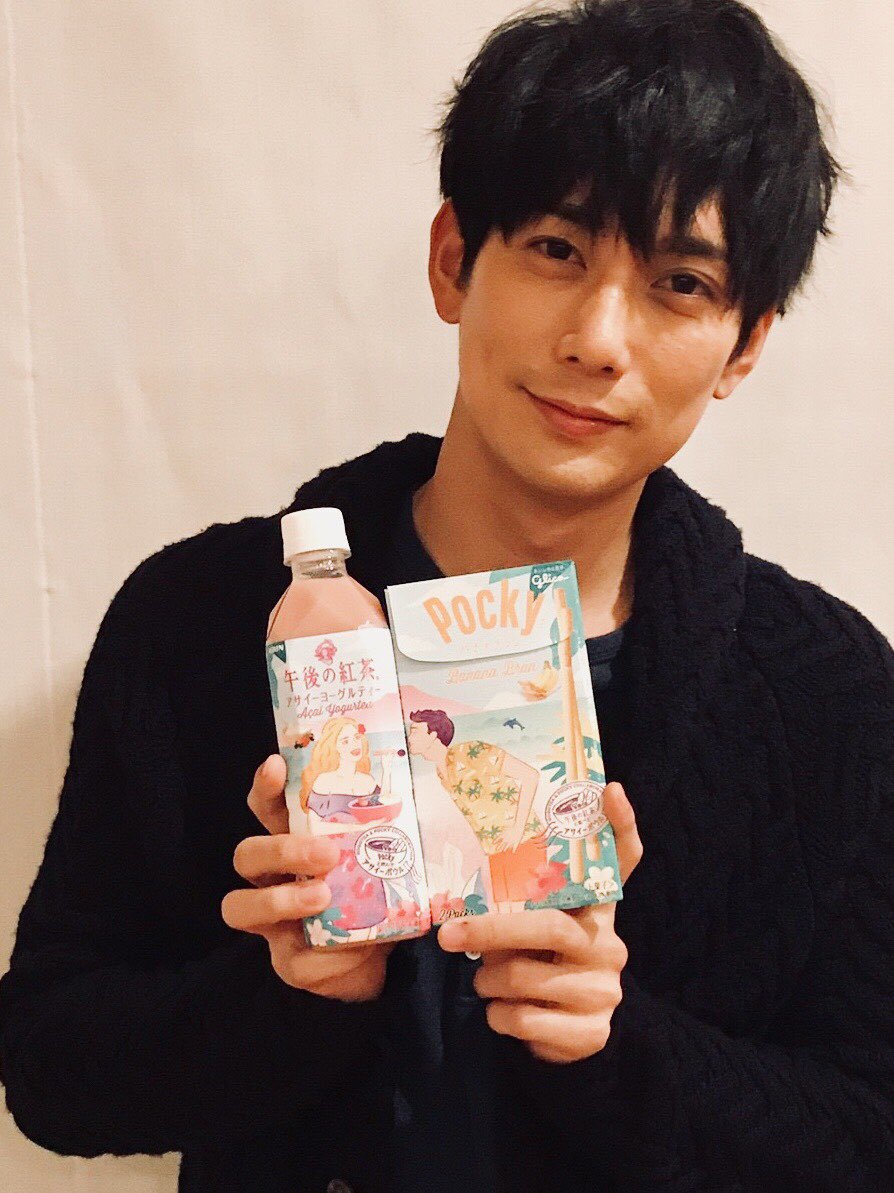 Twitter पर 平岡祐太 Staff 平岡祐太diary 午後の紅茶 Pocky 更新