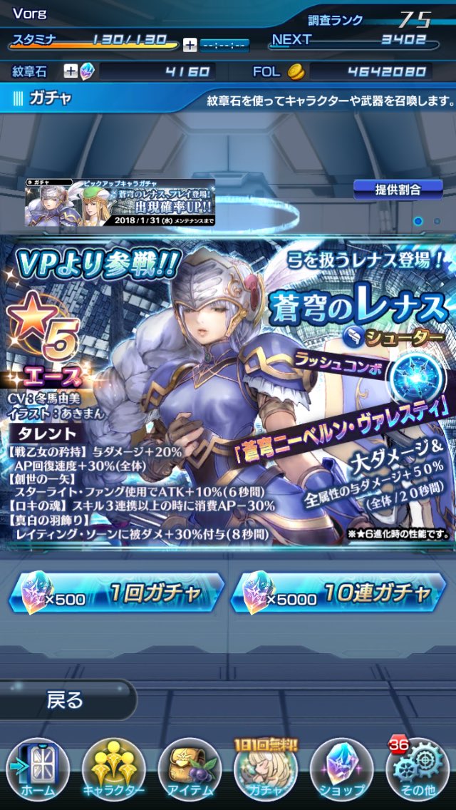 ケント トークサバイバー済 スターオーシャンアナムネシスがヴァルキリープロファイルアナムネシスになってから怒濤のキャラ排出で全然おっついてない 最強フレイ 弓レナ アリューゼ 覚醒メリア欲しい しかも今日子安さんとメルティーナさん追加でしょ ケント トークサバイバー済 スターオーシャンアナムネシスがヴァルキリープロファイルアナムネシスになってから怒濤のキャラ排出で全然おっついてない 最強フレイ 弓レナ アリューゼ 覚醒メリア欲しい しかも今日子安さんとメルティーナさん追加でしょ