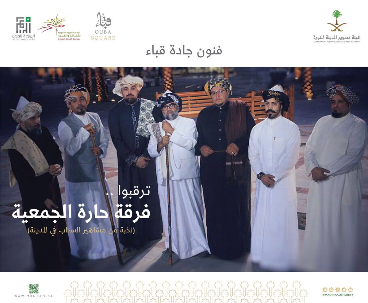 dfd_88's tweet image. #فنون_جادة_قباء تجذب المواهب الشابة لتنمية ثقافات الماضي الجميل وربط المجتمع بأصالة الماضي ورؤية المستقبل