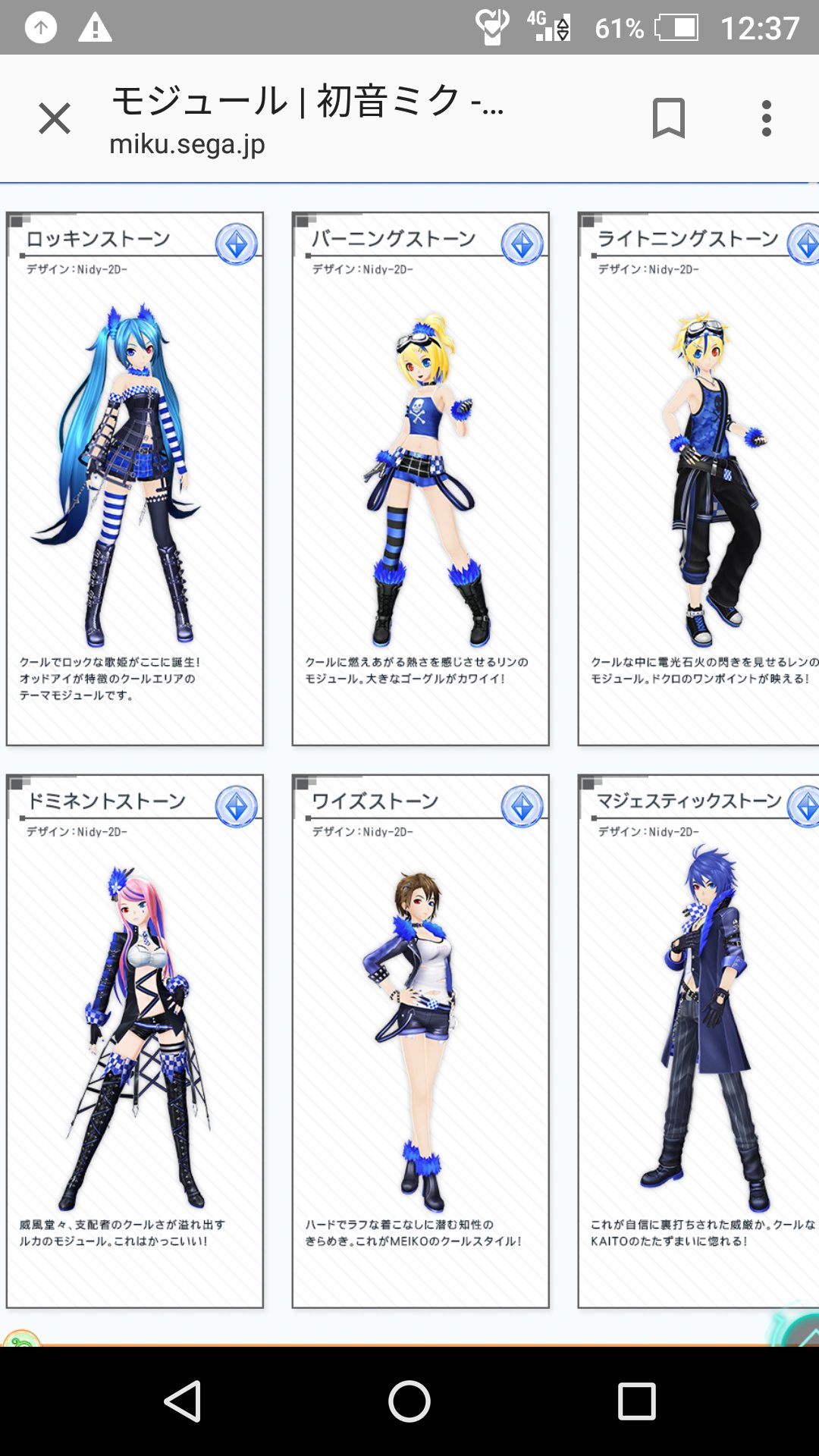 そんちょー Divaリハビリ中 このモジュールアーケード入りしないかな みんなでリツイートして運営に届けよう W Projectdivaarcade Diva Kaito 青廃 初音ミク 鏡音リン 鏡音レン 巡音ルカ Meiko マジェスティックストーン ロッキンストーン バーニング