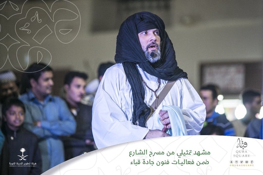 dfd_88's tweet image. #فنون_جادة_قباء قدمت الوان مختلفة وثقافات جميلة جسدت للمجتمع صور فنية متنوعة في #مسرح_الشارع