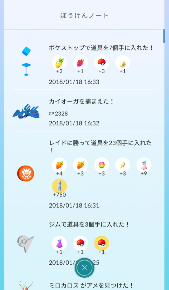 Dacanda5's tweet photo. レイド待機中に自分のアクティビティをチェックしてみた‼️
他と比べてレベル低っ😩
？？？
レベル40？
誰？
いつの間にかTL40になってた😱😱😱
そしてレイドに勝ってゲッチャレレ‼️
CP2328😱
またも、へなちょこ投球でゲット😆
ヤバイ💦💦
カイオーガ100を二匹目ゲット&amp;TLカンストしました🎉🎉 https://t.co/HQvFnvAnGs