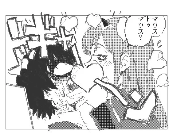ダリフラ。 