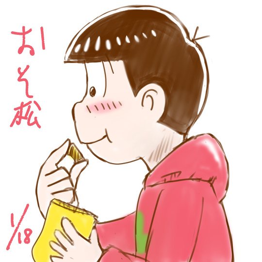 鶏めし おそ松さん おそ松 横顔難しい T Co Gxmpnwc6xa