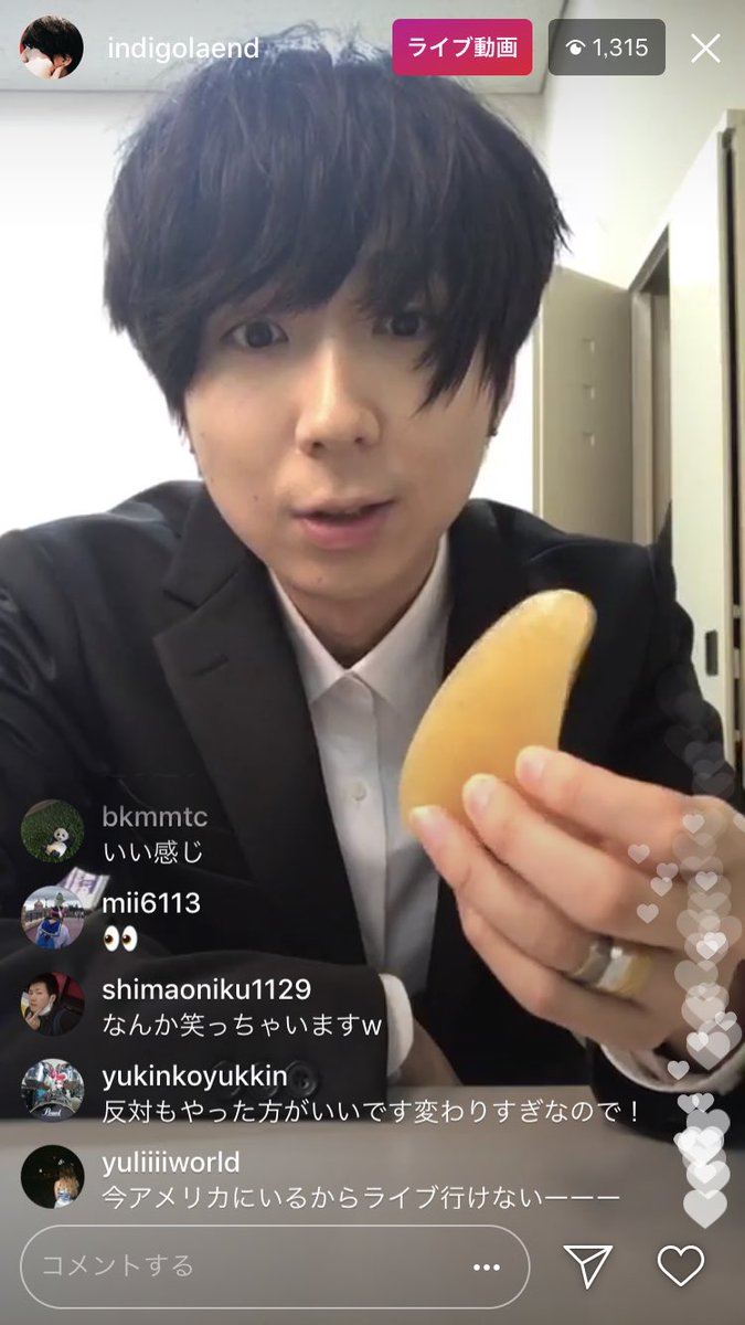 ねる على تويتر 絵音さんインスタライブ このあとはゲスのpv撮影 絵音さんだけ かっさ講座しすぎてかっさ協会の会長に 広めてくれてありがとうございます といわれる 一応 化粧水とかはするけどニキビは出来にくい 明日はくっきーさんと二人で打ち合わせ