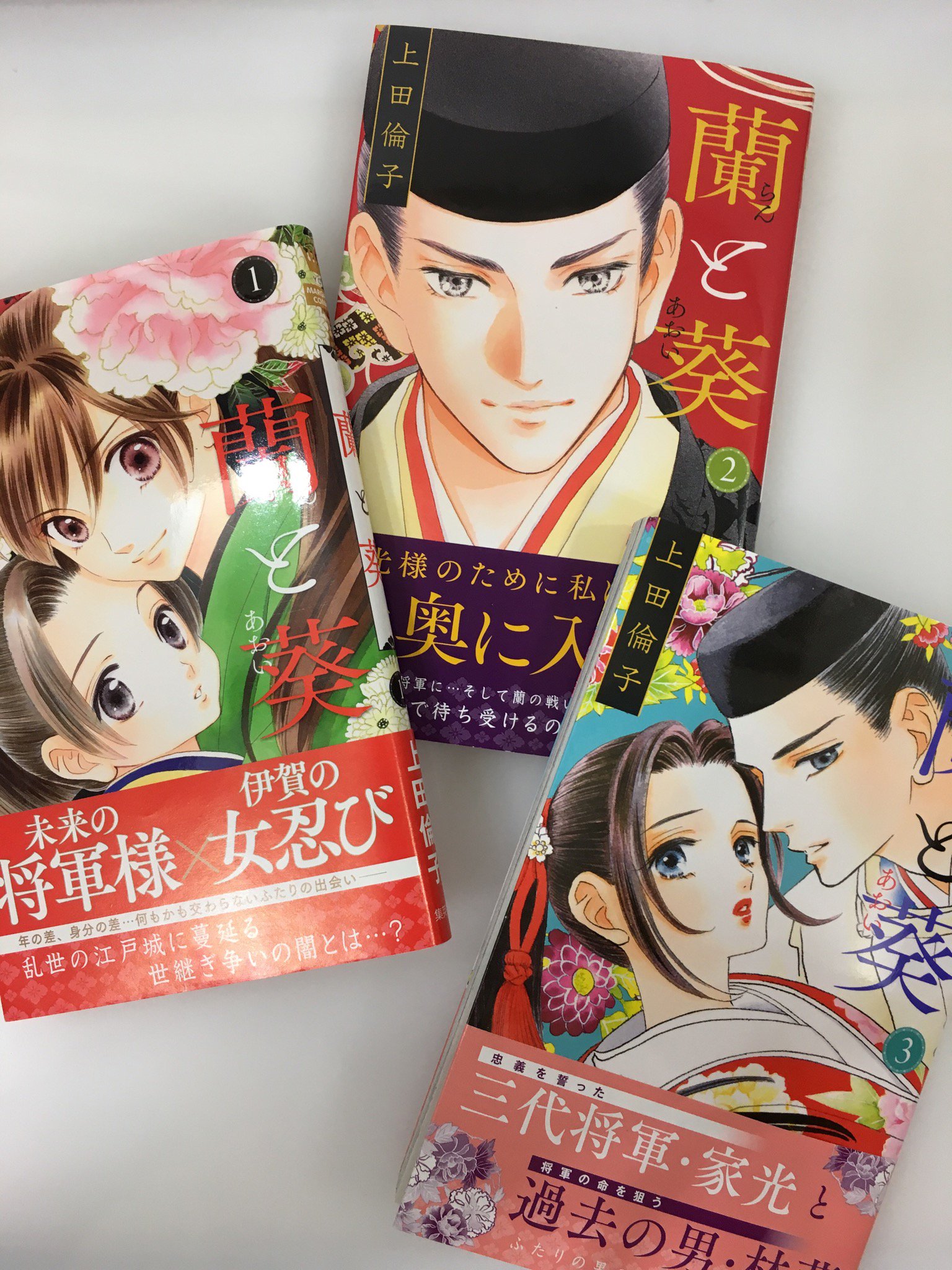 上田倫子 最新作 抱かれた棘と甘い吐息 電子版9巻まで配信発売中 月刊you2月号発売してます 蘭と葵 は蘭がようやく自分の気持ちに気がついてしまい 乙女な蘭を見守ってあげてください おかげさまで2巻重版出来しました 応援ありがとうございます 上田倫子 最新作 抱かれた棘と甘い吐息 電子版9巻まで配信発売中 月刊you2月号発売してます 蘭と葵 は蘭がようやく自分の気持ちに気がついてしまい 乙女な蘭を見守ってあげてください おかげさまで2巻重版出来しました 応援ありがとうございます