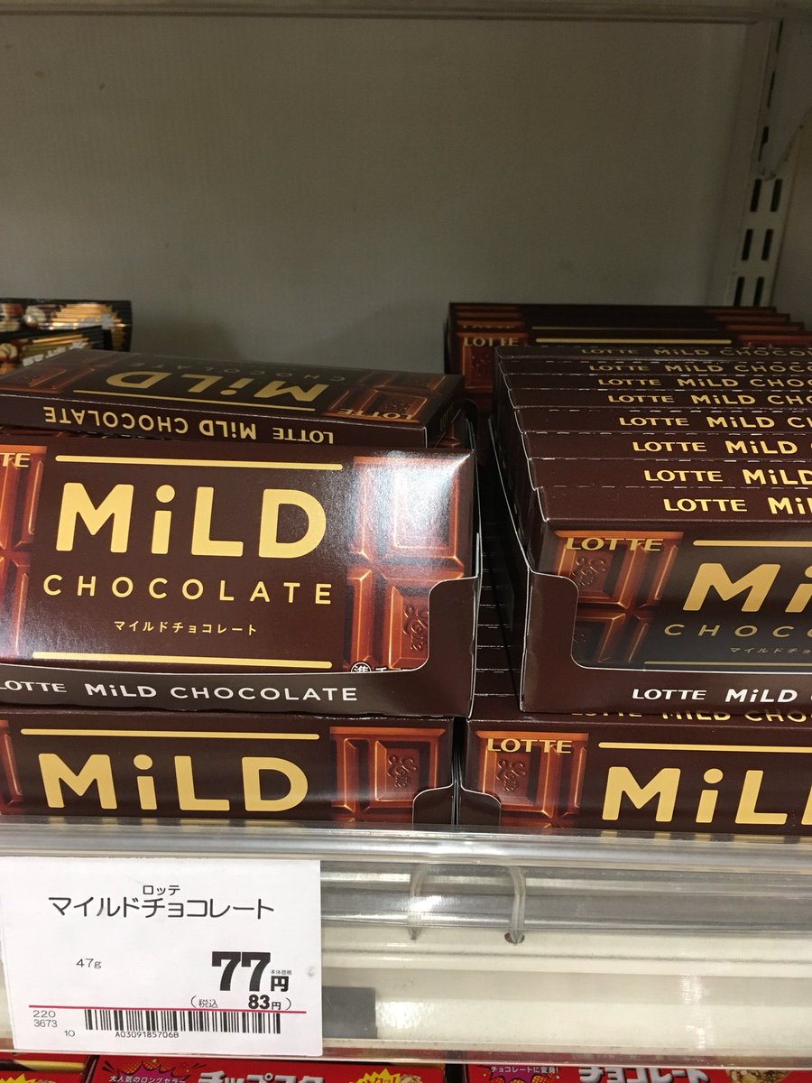 あ ロッテは明治をパクリ 韓国はロイズをパクリました 最悪です