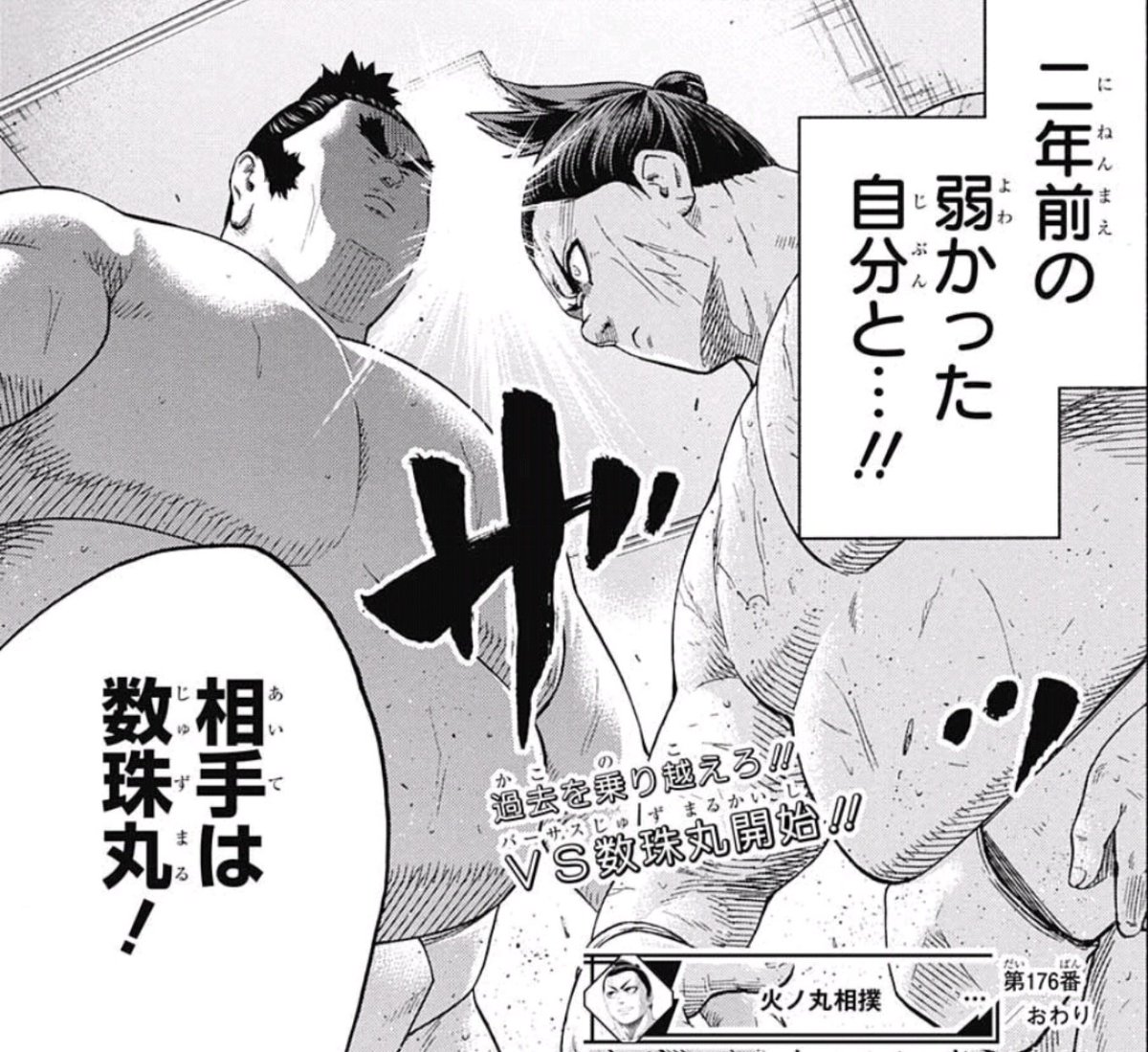 集まれ ジャンプ感想祭り Wj07 6ページ目 Togetter 集まれ ジャンプ感想祭り Wj07 6ページ目 Togetter