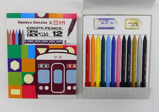 カラーフィールド コスメ雑貨 かわいい阪急電車のイラストが人気のグッズ Hankyu Densha シリーズからサクラクレパスとコラボレーションしたマルーンいろが入った Hankyu Densha クーピーペンシル12色セットを1 22 月 から再販売します 阪急電車