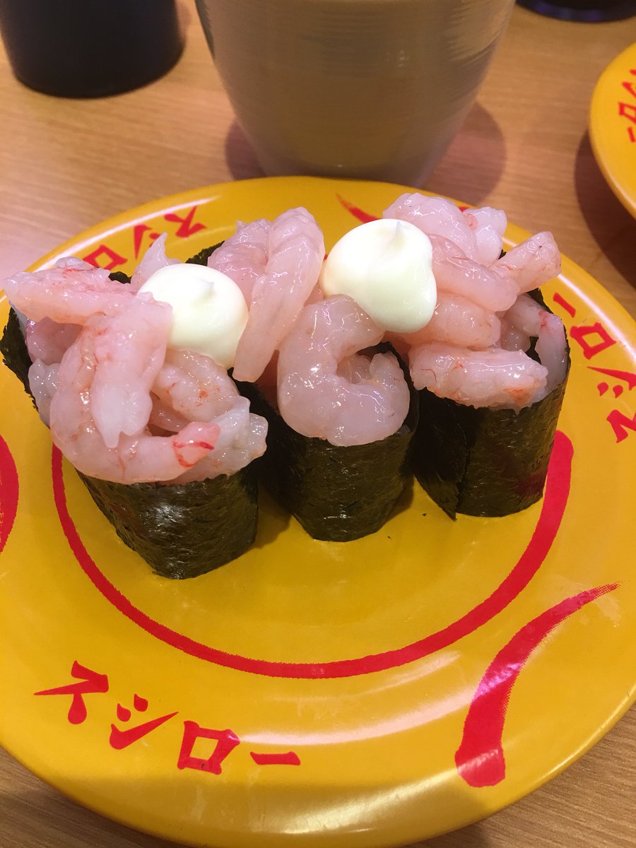 ナルサさんのツイート スシロー久々行ったら軍艦甘エビが何故か3巻盛りだったので驚いた サービス期間でもないのに結構こうゆうのはあるのかな スシロー ナルサさんのツイート スシロー久々行ったら軍艦甘エビが何故か3巻盛りだったので驚いた サービス期間でもないのに結構こうゆうのはあるのかな スシロー