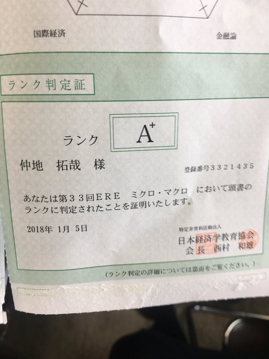 0以上 Ere ミクロ マクロ 髪型 メンズ ワックスなし