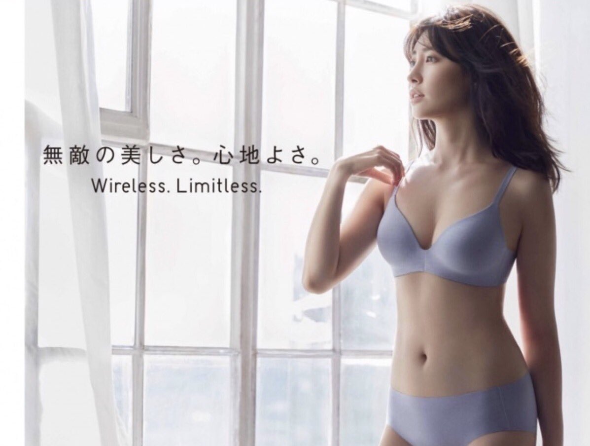 小嶋 陽菜 A Twitter ユニクロワイヤレスブラのイメージキャラクターになりました 実は 以前からユニクロのワイヤレスブラを愛用していたので嬉しいです 周りの人には 付け心地がすごくいいんだよーって話していたんです 快適で服に響かないのでおすすめ 体感し 小嶋 陽菜 A Twitter ユニクロワイヤレスブラのイメージキャラクターになりました 実は 以前からユニクロのワイヤレスブラを愛用していたので嬉しいです 周りの人には 付け心地がすごくいいんだよーって話していたんです 快適で服に響かないのでおすすめ 体感し